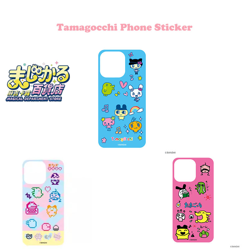 Anime Merch Store - Genuine Tamagocchi Phone Sticker Original Magical