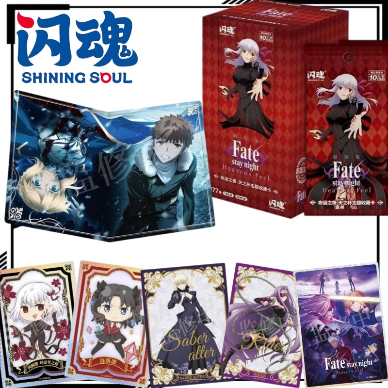 Fate/stay Night Heaven's Grail - Fate Anime Merchandise recensione e prezzo