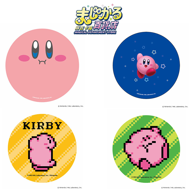 Genuine Kirby Magical Departme - Anime Merch Store recensione e prezzo