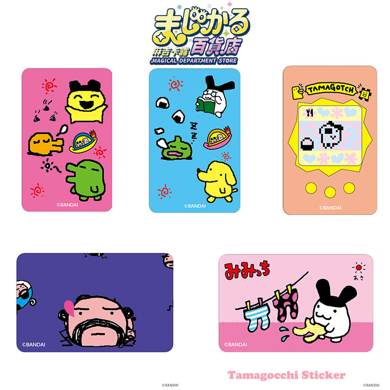 Magical Department Store Origi - Anime Merch Store recensione e prezzo