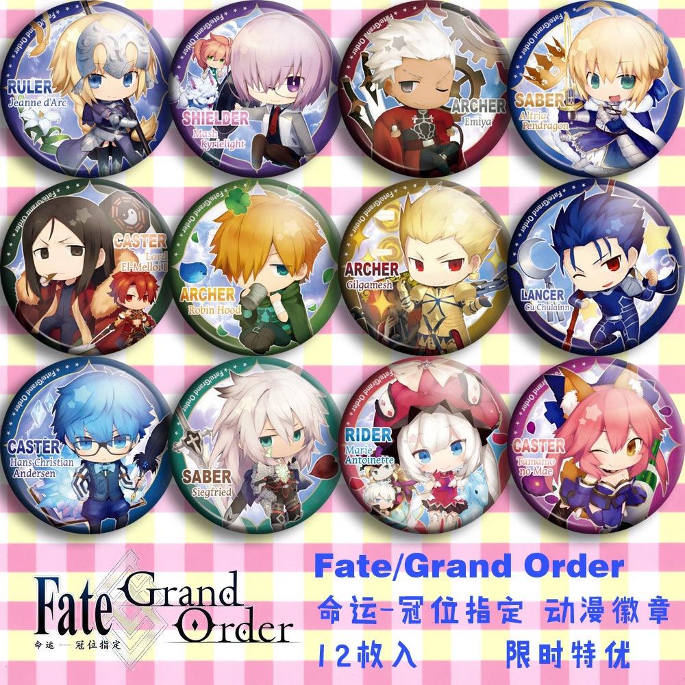Fate Grand Order FGO Anime Bad - Fate Anime Merchandise recensione e prezzo