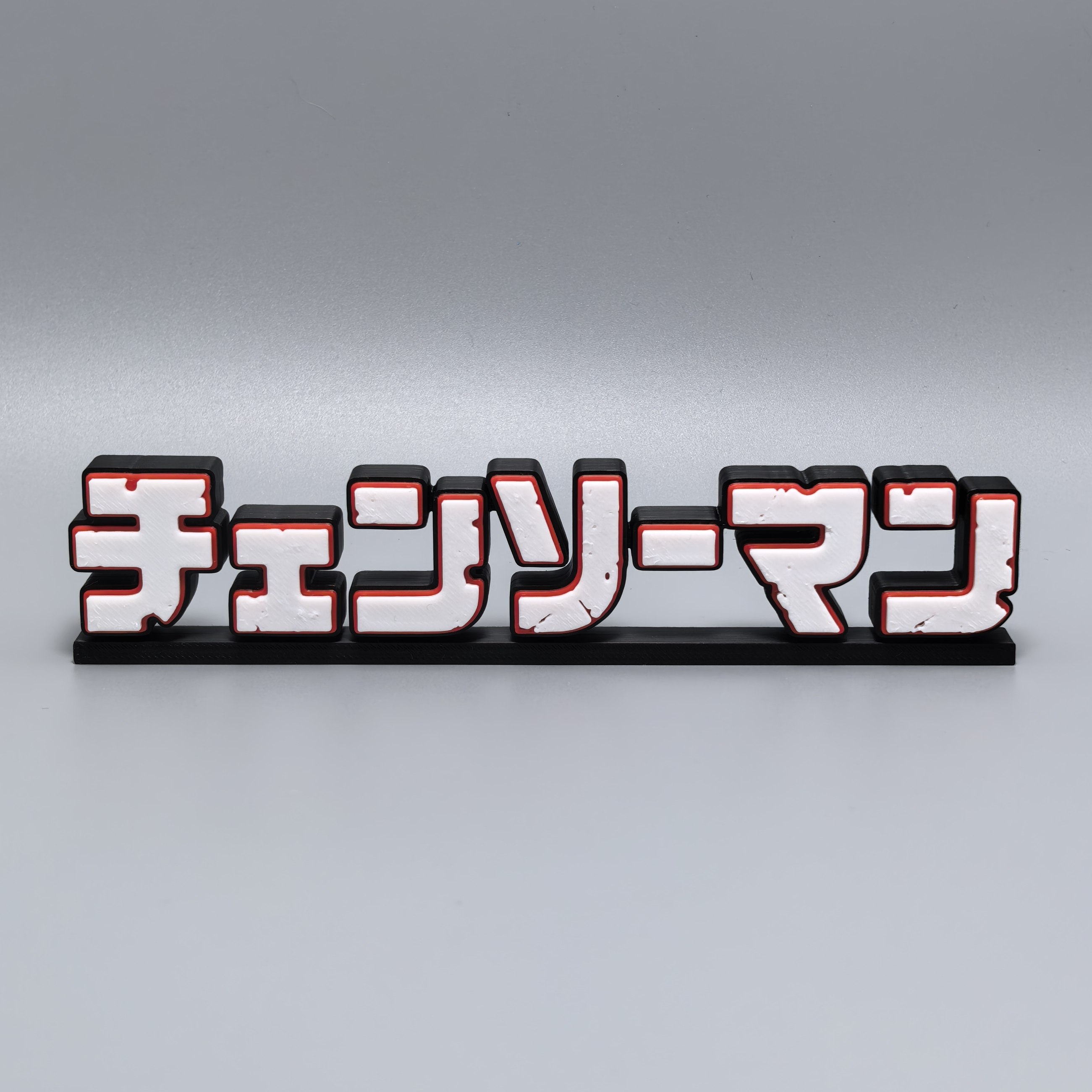 Chainsaw Man 3d Printed Logo S - Anime Merchandise Logo recensione e prezzo