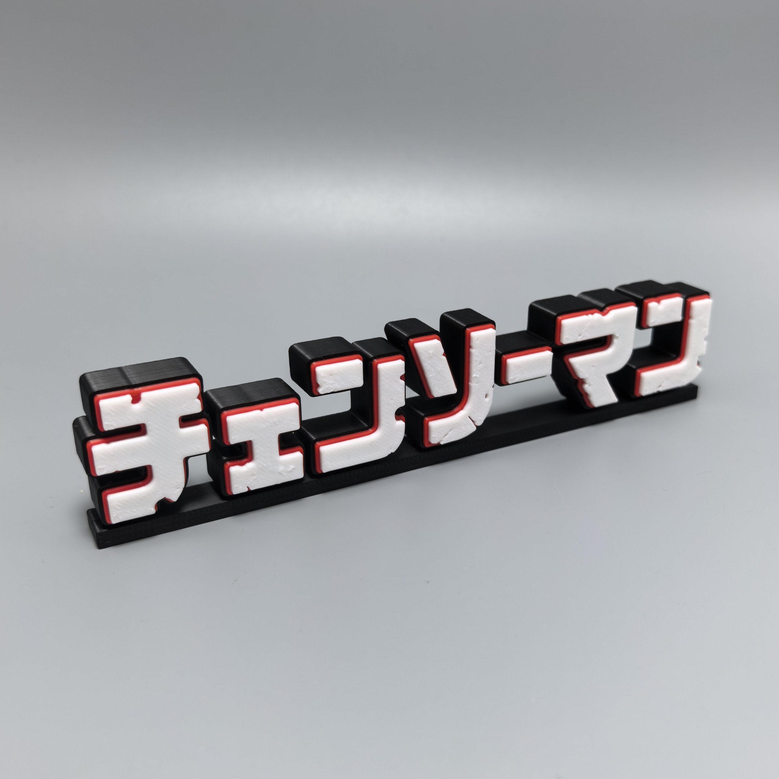 Chainsaw Man 3d Printed Logo S - Anime Merchandise Logo recensione e prezzo