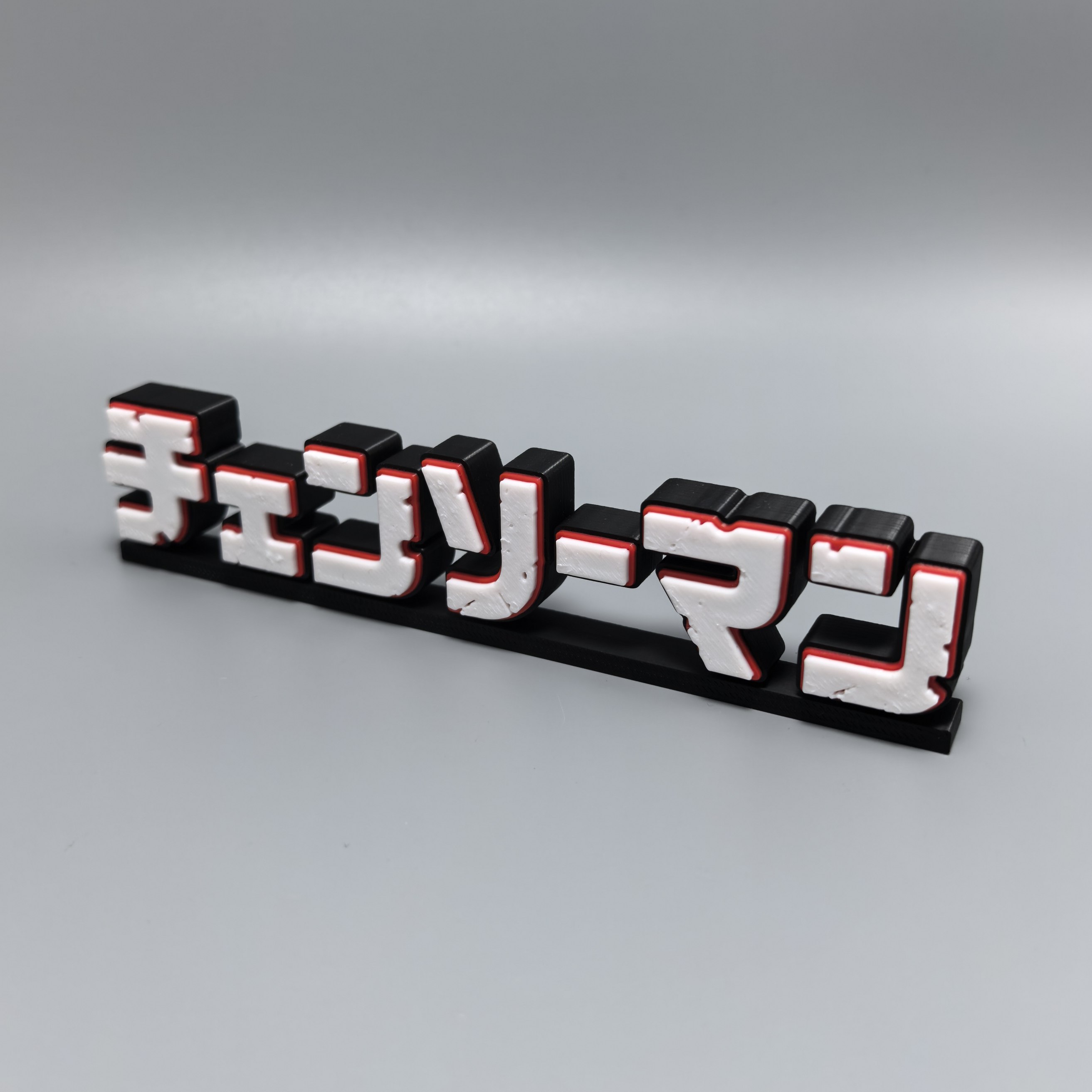 Chainsaw Man 3d Printed Logo S - Anime Merchandise Logo recensione e prezzo