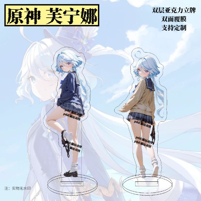 Genshin Impact merchandise Fun - Anime Merchandise Women recensione e prezzo