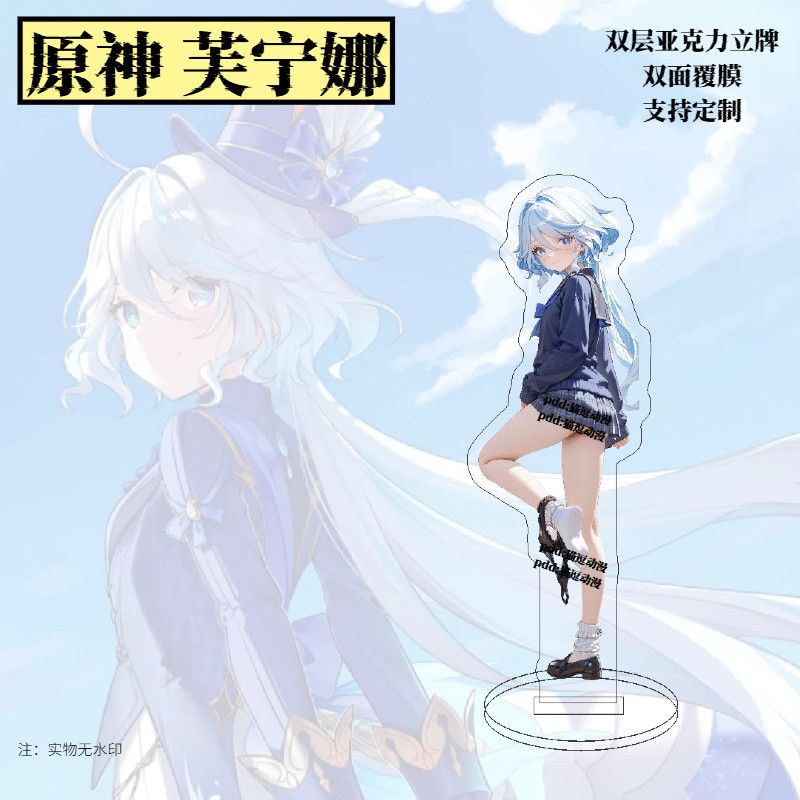 Genshin Impact merchandise Fun - Anime Merchandise Women recensione e prezzo