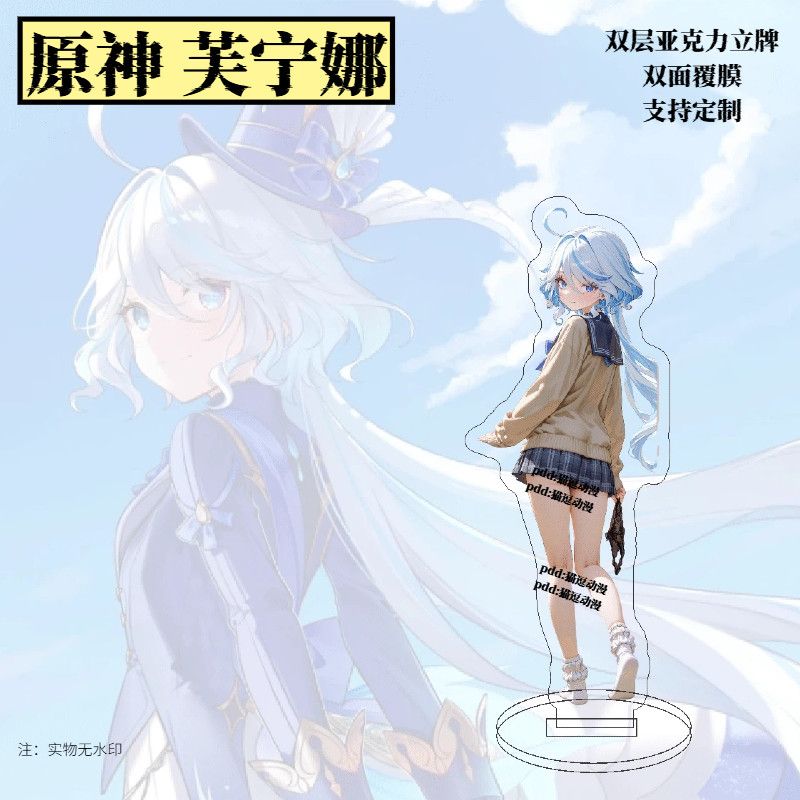 Genshin Impact merchandise Fun - Anime Merchandise Women recensione e prezzo