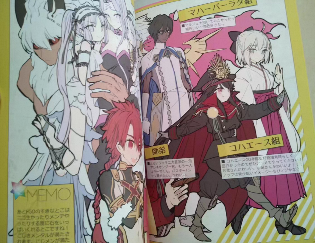1 book Fate/GOMEMO 1 & 2 Art B - Fate Anime Merchandise recensione e prezzo