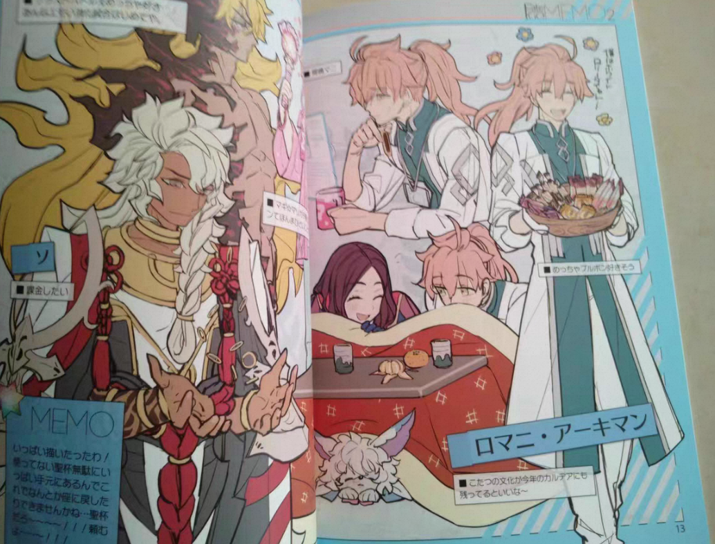 1 book Fate/GOMEMO 1 & 2 Art B - Fate Anime Merchandise recensione e prezzo