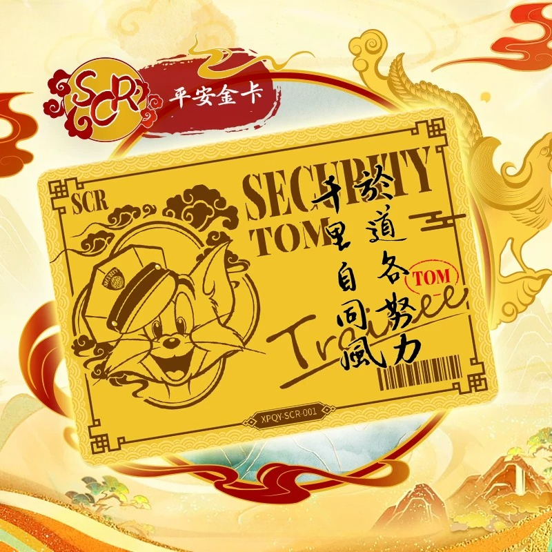 KAYOU Tom and Jerry Star Chart - Fate Anime Merchandise recensione e prezzo