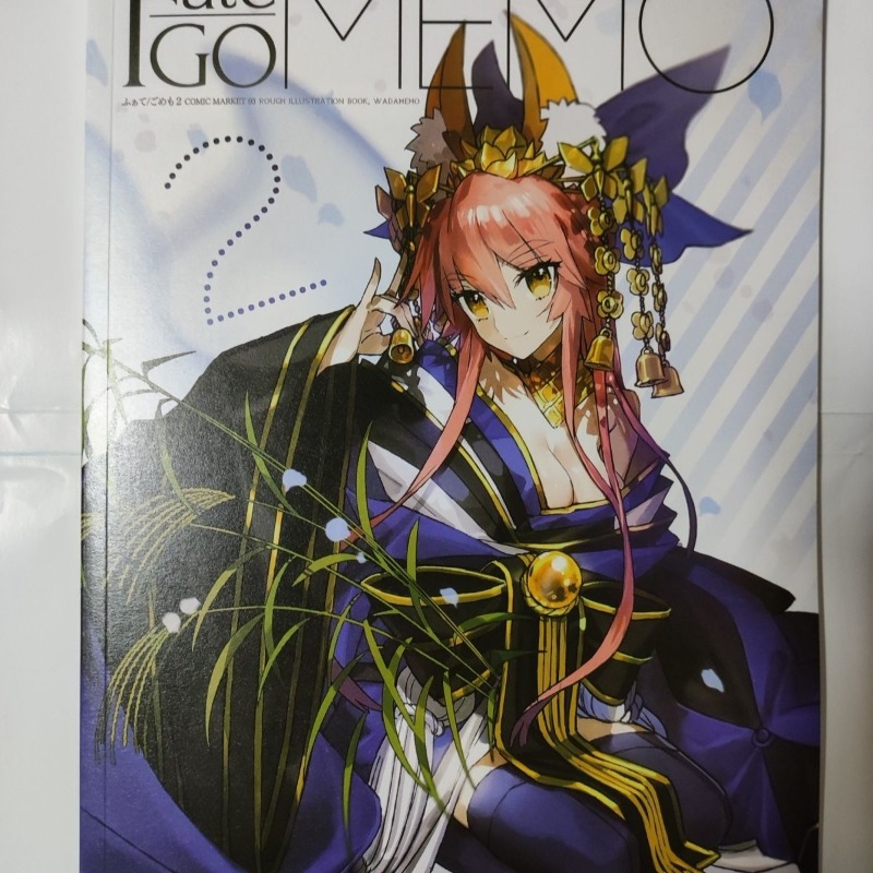 2 books Fate GO MEMO 1 2 Art B - Fate Anime Merchandise recensione e prezzo