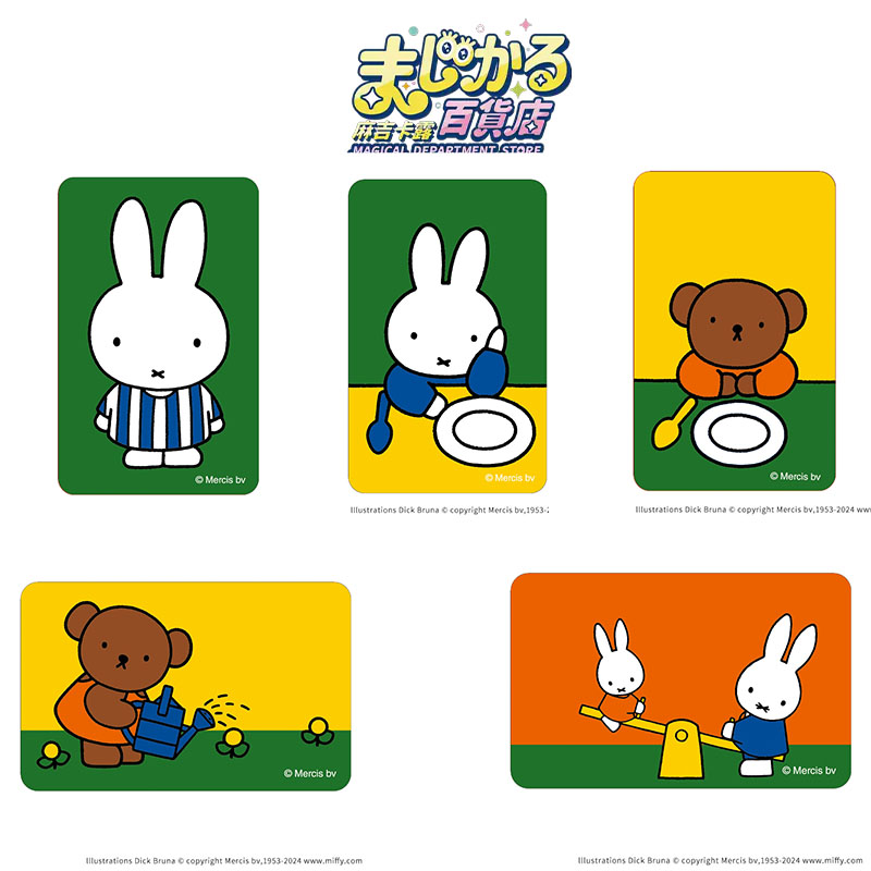 Genuine Miffy Sticker Original - Anime Merch Store recensione e prezzo