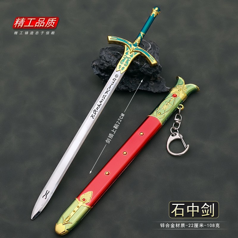 22cm Caliburn Sword Altria Pen - Fate Anime Merchandise recensione e prezzo